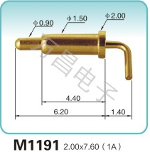 M1191 2.00x7.60(1A)彈簧頂針 充電彈簧針 磁吸式彈簧針