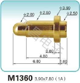 M1360 3.90x7.80(1A)pogopin