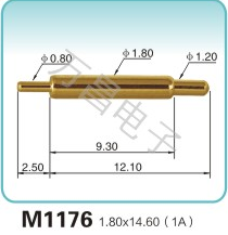 M1176 1.80x14.60(1A)彈簧頂針 充電彈簧針 磁吸式彈簧針