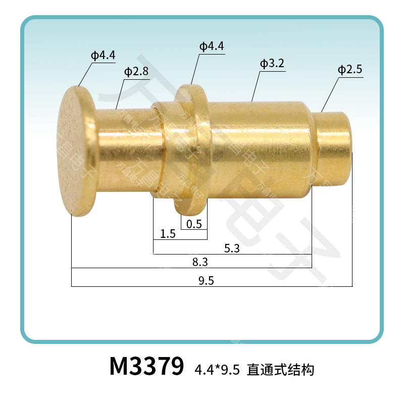 M3379(6A) 4.4*9.5 直通式結(jié)構(gòu)